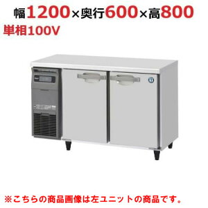 RT-120SNG-1-R yzVULze[u`①ɁiXeXACo[^[j Ejbg 1200×s600×800(790`830)(mm)P100VyƖp/Viz/