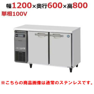 RT-120SNG-1-VB yzVULze[u`① oCu[VH 1200×s600×800(790`830)(mm)P100VyƖp/Viz/