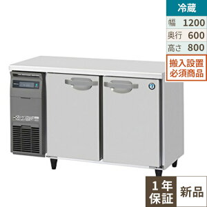 �y���艿�i�zRT-120SNJ �y�z�V�U�L�z �m���t���� �e�[�u���`�①��(�����X�e�����X�A�C���o�[�^�[) ��1200×���s600×����800(mm) �P��100V �Ɩ��p�V�i/�����������ݒu�K�{ (�ʓr����)