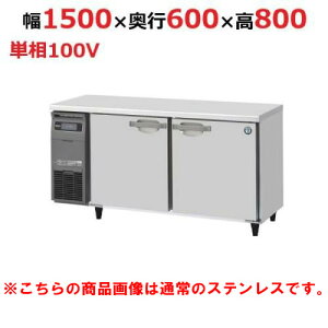 RT-150SNG-1-VB �y�z�V�U�L�z�e�[�u���`�①�� �o�C�u���[�V�������H ��1500×���s600×����800(790�`830)(mm)�P��100V�y�Ɩ��p/�V�i�z/��������