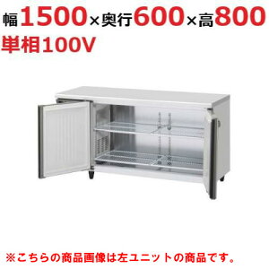 RT-150SNG-1-RML yzVULze[u`①ɁiXeXACo[^[j Ejbg 1500×s600×800(790`830)(mm)P100VyƖp/Viz/