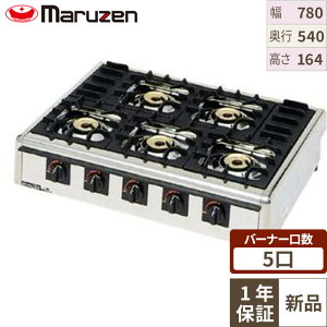 M-825C �}���[�� �K�X�e�[�u���R���� �j���[�я� �s�s�K�X/�v���p���K�X ��780×���s540×����164(mm)�y�Ɩ��p/�V�i/���������z