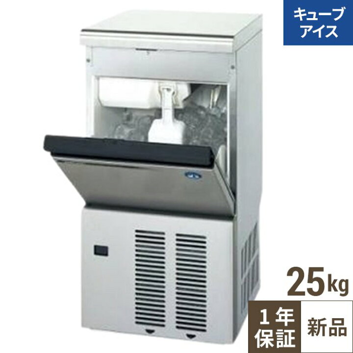 楽天市場】【4月まで延長！搬入設置10％OFF】IM-25M-2 【ホシザキ 