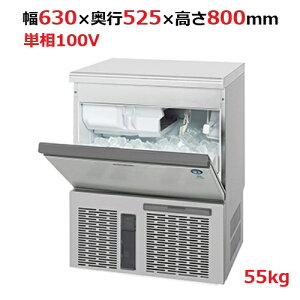 IM-55PyzVULzR}X@L[uACX[J[⎮@A_[JE^[^Cv@X\55kg630×s525×800mmP100Vyz
