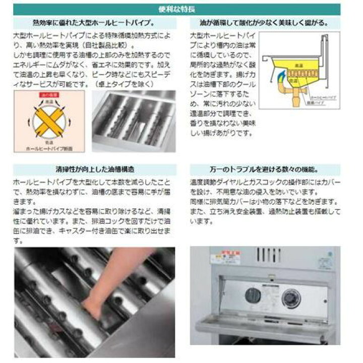 楽天市場】【3年保証】MGF-C18K マルゼン 涼厨フライヤー 18L 都市ガス 