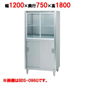 yƖp/Vizy}[z@HI iKXEiXeX BDS-127G 1200×s750×1800mm yz