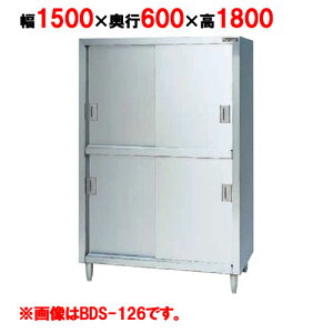 yƖp/Vizy}[z@HI XeX BDS-156 1500×s600×1800mm yz