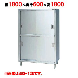 yƖp/Vizy}[z@HI XeX BDS-186 1800×s600×1800mm yz