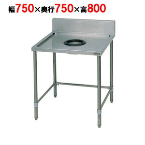 yƖp/Vizy}[z@_Xge[u obNK[h BDW-077 750×s750×800mm obNK[h150mm yz