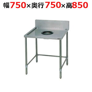 BDW-077Hy}[z_Xge[u obNK[h 750×s750×850mm obNK[h150mmyƖp/Vi/z