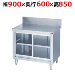 BH-096GHy}[z˕t KX obNK[h 900×s600×850mm obNK[h150mmyƖp/Vi/z