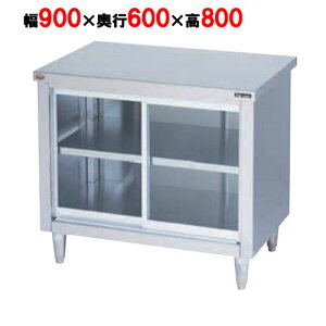 yƖp/Vizy}[z˕t KX obNK[hȂ BH-096GN 900×s600×800mmyz