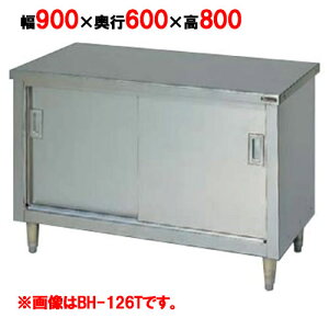 yƖp/Vizy}[z@˕t XeX obNK[hȂ 3ʃA[ BH-096T 900×s600×800mm yz
