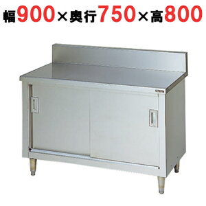 yƖp/Vizy}[z@˕t obNK[h BH-097 900×s750×800mm obNK[h150mm yz