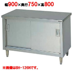 yƖp/Vizy}[z@˕t obNK[hȂ BH-097N 900×s750×800mm yz