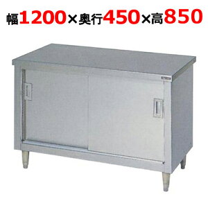 BH-124NHy}[z˕t obNK[hȂ 1200×s450×850mmyƖp/Vizyz