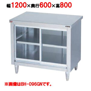yƖp/Vizy}[z@˕t KX obNK[hȂ BH-126GN 1200×s600×800mm yz
