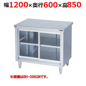 BH-126GNHy}[z˕t KX obNK[hȂ 1200×s600×850mmyƖp/Vi/z