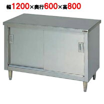 楽天市場】棚 扉（厨房用作業台｜業務用厨房用品）：業務用厨房機器 