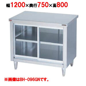yƖp/Vizy}[z@˕t KX obNK[hȂ BH-127GN 1200×s750×800mm yz