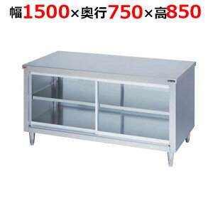 BH-157WGHy}[z˕t KX ʎ 1500×s750×850mmyƖp/Vi/z