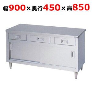 BHD-094NHy}[z o˕t 900×s450×850mmyƖp/Vizyz