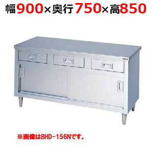 BHD-097NHy}[zo˕t XeX obNK[hȂ 900×s750×850mmyƖp/Vi/z