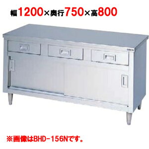 yƖp/Vizy}[z@ o˕t obNK[hȂ BHD-127N 1200×s750×800mm yz