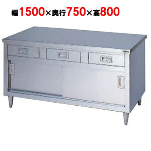 yƖp/Vizy}[z@ o˕t 3ʃA[ BHD-157T 1500×s750×800mm yz