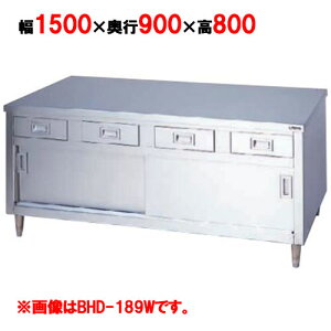 BHD-159Wy}[z o˕t ʎ 1500×s900×800mm yƖp/Vi/z