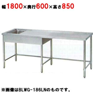 BLWG-186LN, BLWG-186RN y}[zS~JStV 1800×s600×850mmyƖp/Vizyz