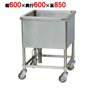 yƖp/Vizy}[z [rVN BMS-066 600×s600×850mm yz