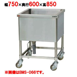 yƖp/Vizy}[z [rVN BMS-067 600×s750×850mm yz
