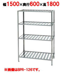 yƖp/Vizy}[zpbN BPR-156 1500×s600×1800mmyz