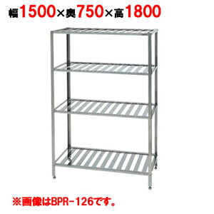 yƖp/Vizy}[zpbN BPR-157 1500×s750×1800mmyz