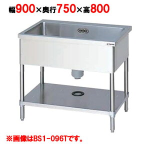 BS1-097T y}[z ꑅVN obNK[hȂ 3ʃA[ 900×s750×800(mm) yƖp/Vizyz