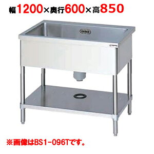 BS1-126THy}[zꑅVN obNK[hȂ 3ʃA[ 1200×s600×850mm yƖp/Vizyz