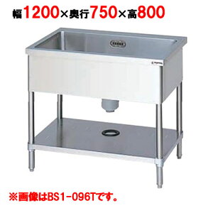 BS1-127T y}[z ꑅVN obNK[hȂ 3ʃA[ 1200×s750×800(mm) yƖp/Vizyz