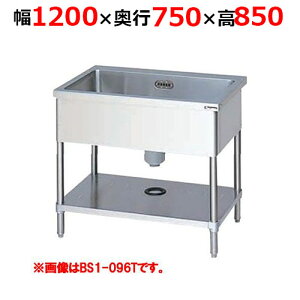 BS1-127THy}[zꑅVN obNK[hȂ OʃA[ 1200×s750×850mmyƖp/Vi/z