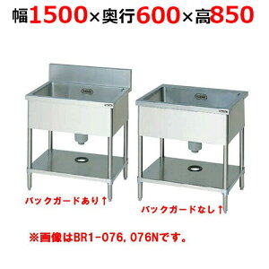 BS1-156H^BS1-156NHy}[zꑅVN 1500×s600×850mmyƖp/Vizyz