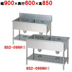 BS2-096H^BS2-096NHy}[z񑅃VN / 900×s600×850mmyƖp/Vizyz