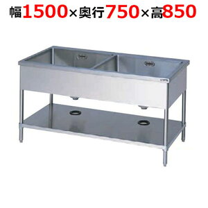 BS2-157TH�y�}���[���z�񑅃V���N �o�b�N�K�[�h�Ȃ� �O�ʃA�[�� ��1500×���s750×����850mm�y�Ɩ��p/�V�i�z�y���������z