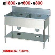 楽天市場】2槽シンク 600 450の通販