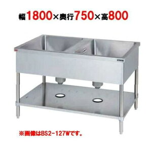 BS2-187W�y�}���[���z�񑅃V���N �o�b�N�K�[�h�Ȃ� ���ʎ� �O��ʃA�[�� ��1800×���s750×����800(mm)�y�Ɩ��p/�V�i�z�y���������z