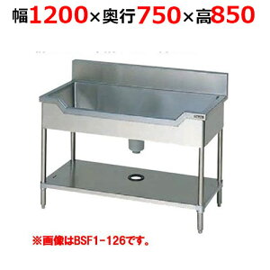 BSF1-127H�y�}���[���z�M�`�V���N �o�b�N�K�[�h���� ��1200×���s750×����850mm�y�Ɩ��p/�V�i/���������z