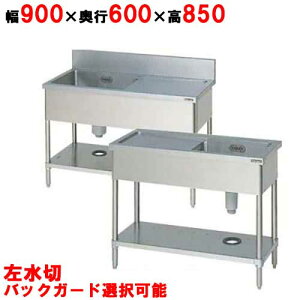 BSM1-096LH/BSM1-096LNHy}[zꑅؕtVN ؂ 900×s600×850mm yƖp/Vizyz