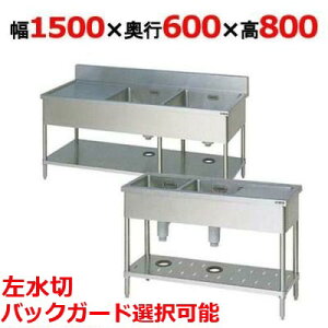 BSM2-156L�CBSM2-156LN�y�}���[���z�񑅐��ؕt�V���N ��1500×���s600×����800(mm)�y�Ɩ��p/�V�i�z�y���������z