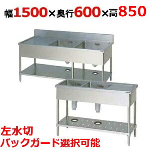 BSM2-156LH/BSM2-156LNH�y�}���[���z�񑅐��ؕt�V���N ��1500×���s600×����850mm�y�Ɩ��p/�V�i�z�y���������z