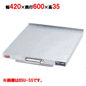 BSU-60 y}[zXChjbg 420×s600×35mmyƖp/Vizyz