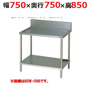 BSW-077Hy}[zؑ obNK[h 750×s750×850mmyƖp/Vi/z
